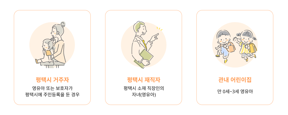 북부아이사랑놀이터	