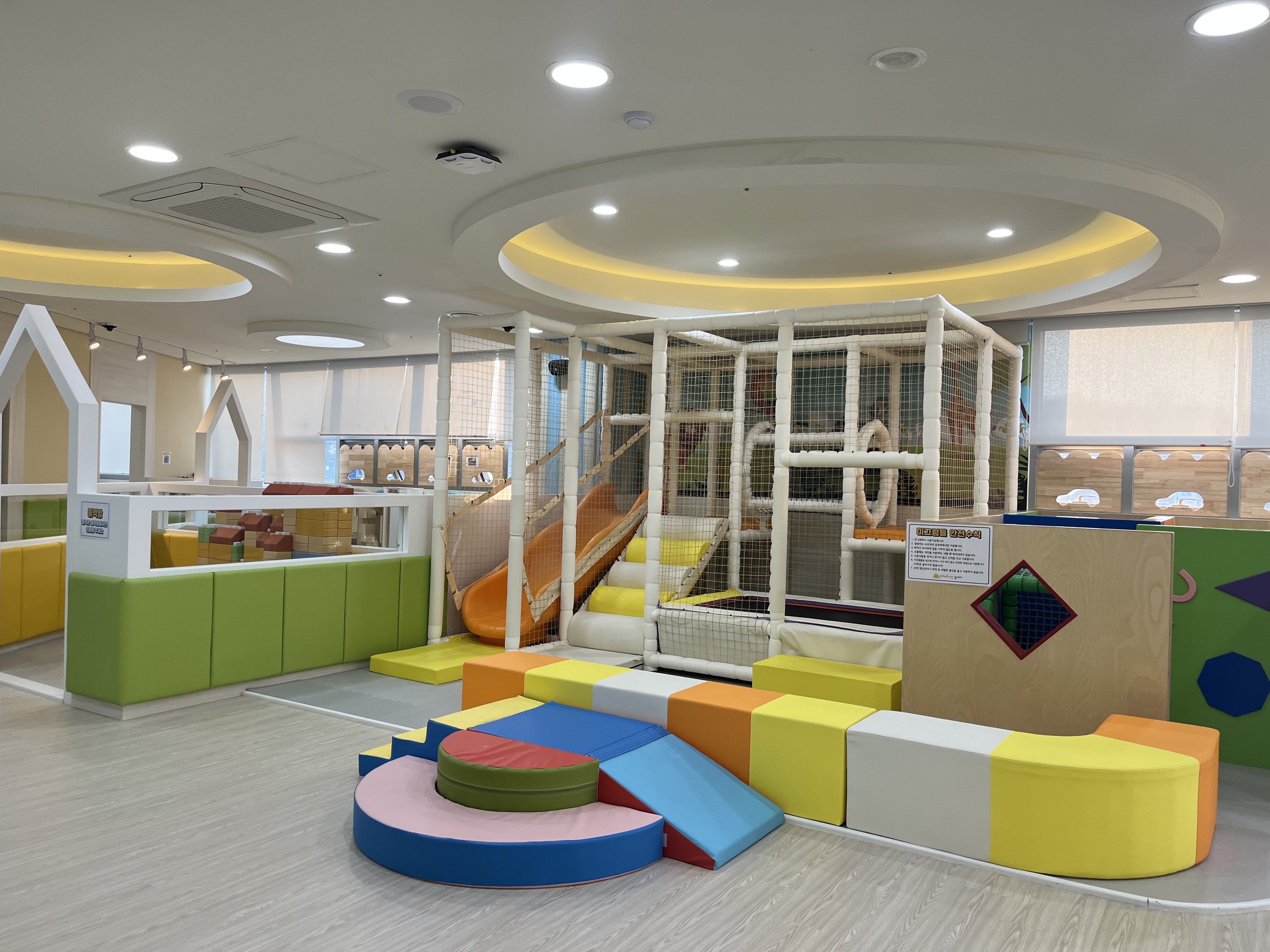 서부아이사랑놀이터